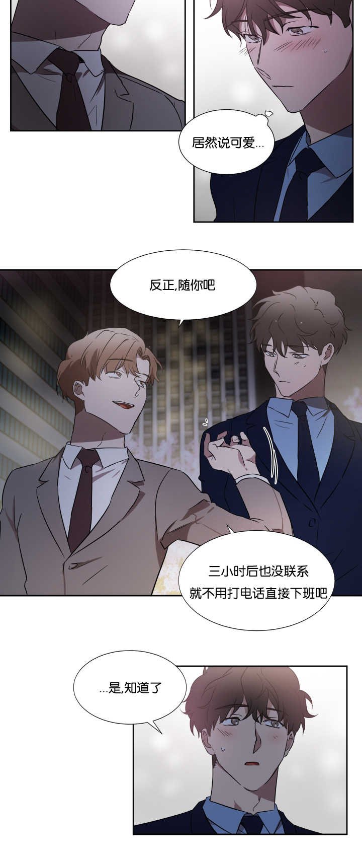 第34章：喝了不少