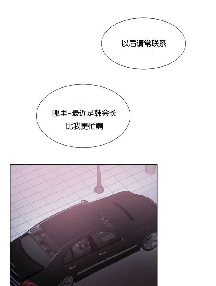 第34章：喝了不少