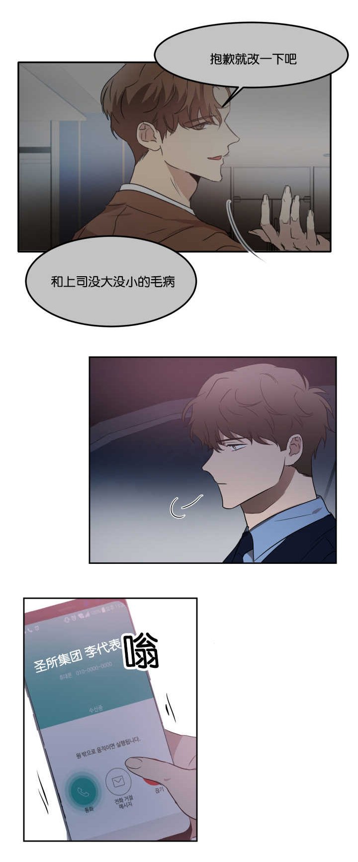 第35章：注意关门