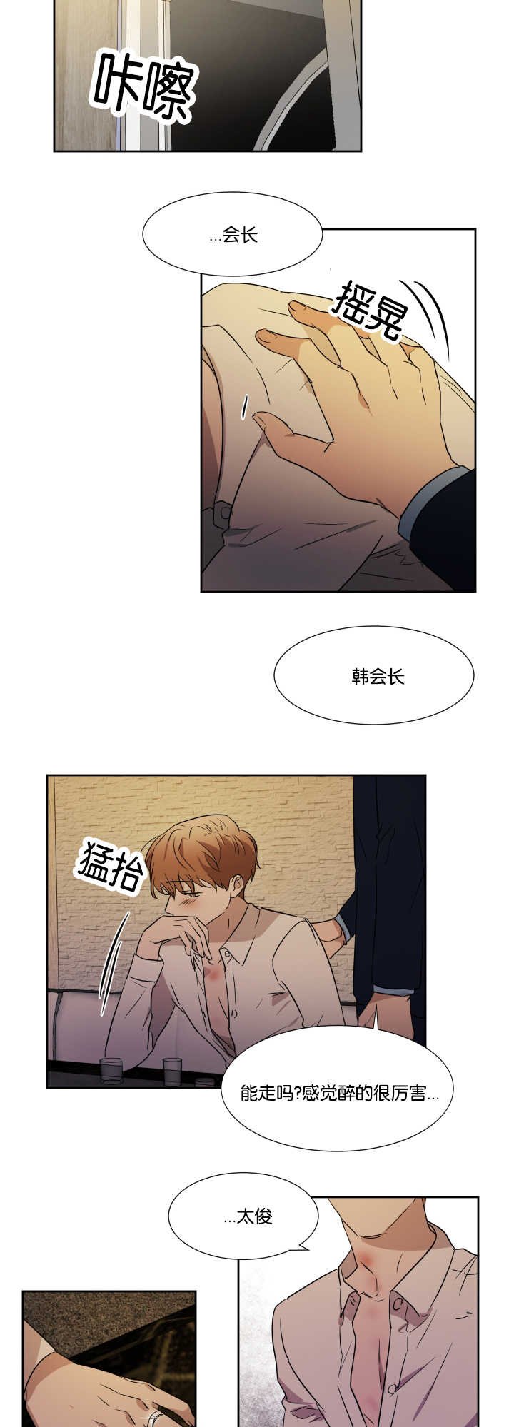 第35章：注意关门