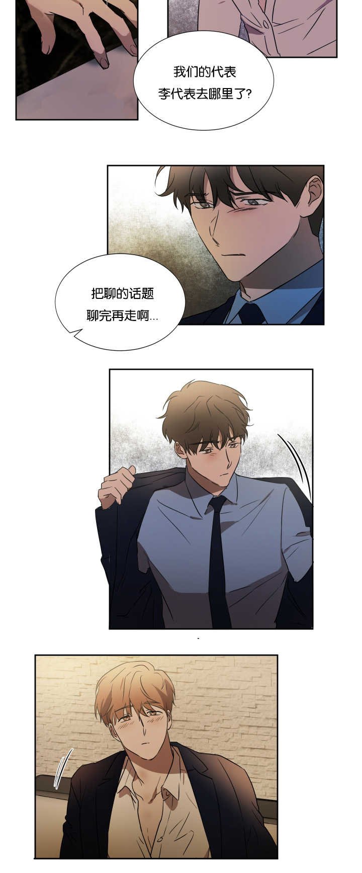 第35章：注意关门