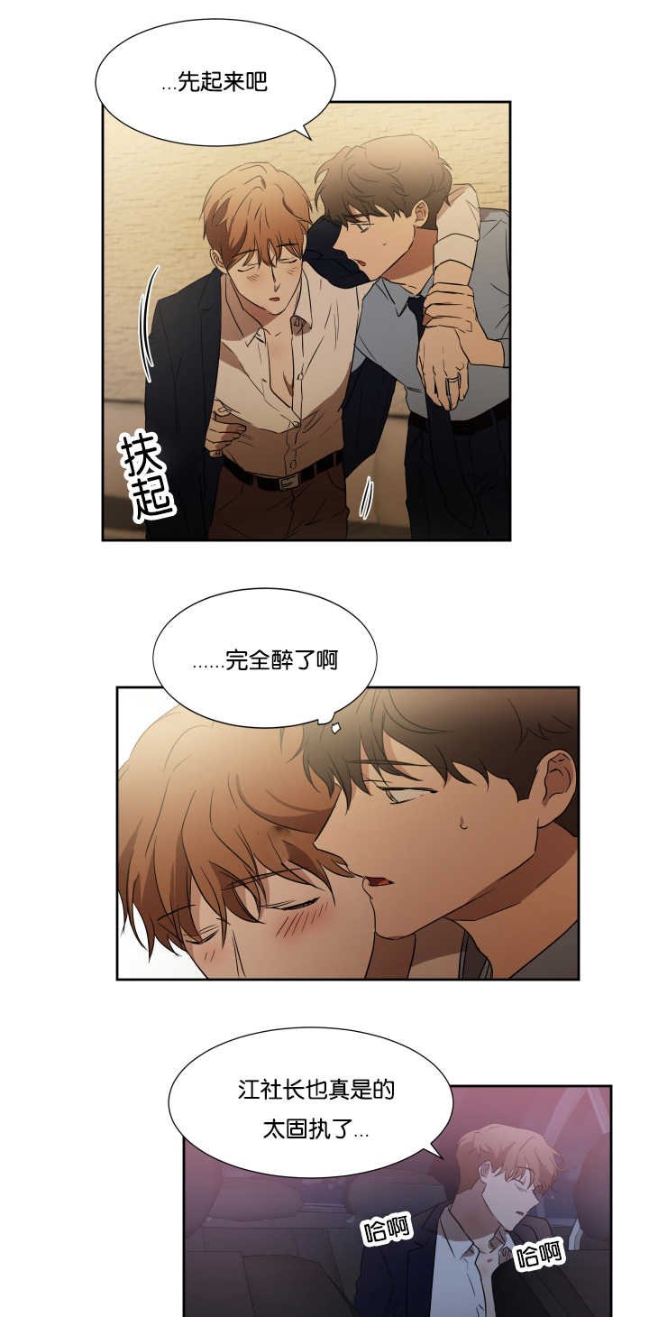 第35章：注意关门