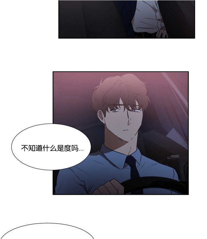 第35章：注意关门