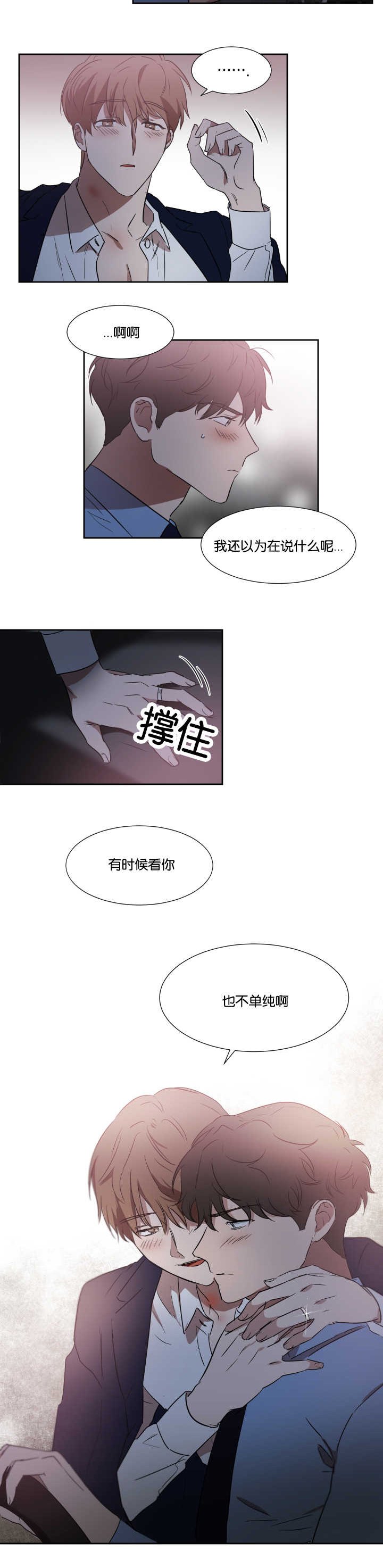 第35章：注意关门