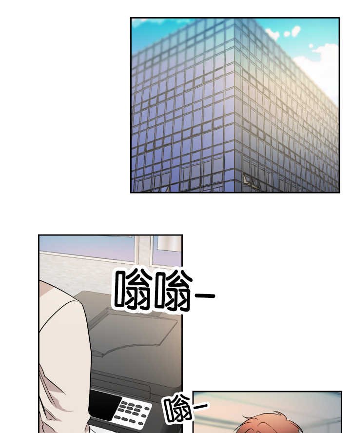 第36章：还没联系
