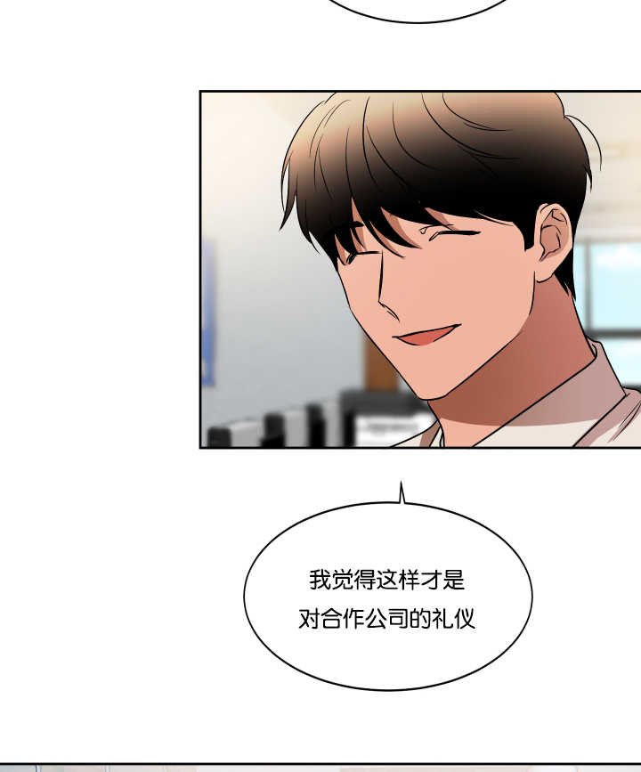 第36章：还没联系