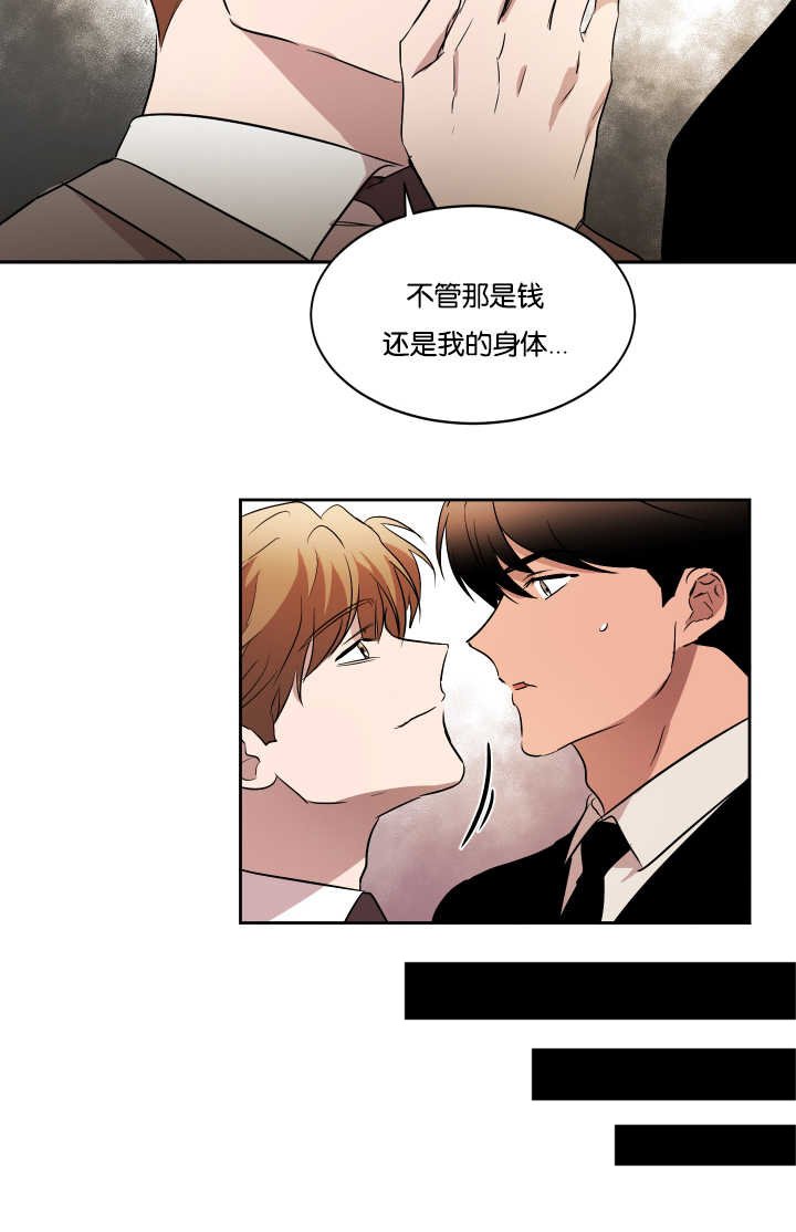 第36章：还没联系