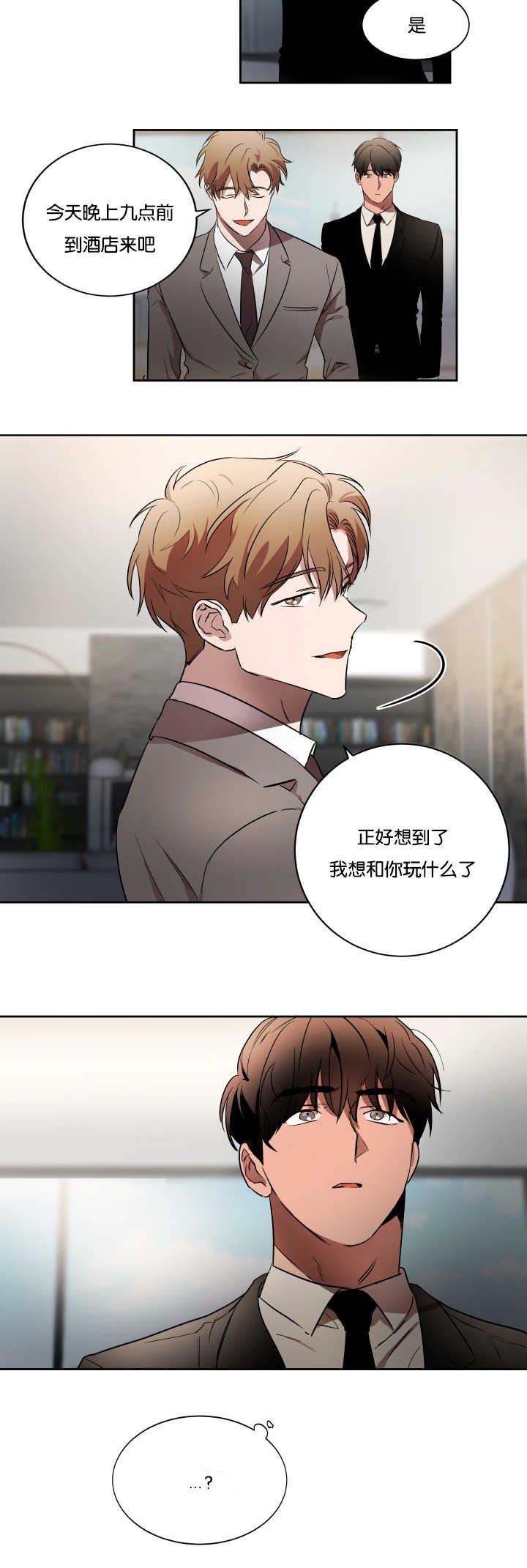 第37章：有点尴尬