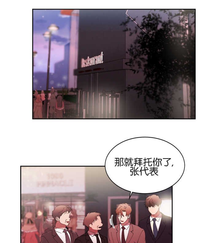 第37章：有点尴尬