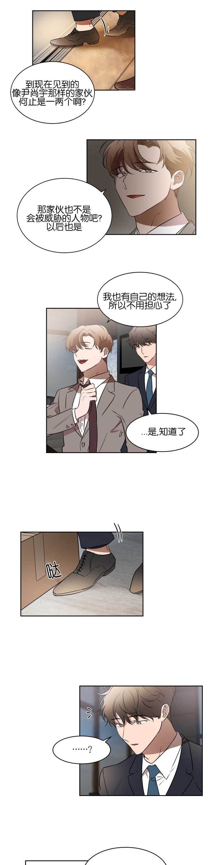 第38章：你想玩吗