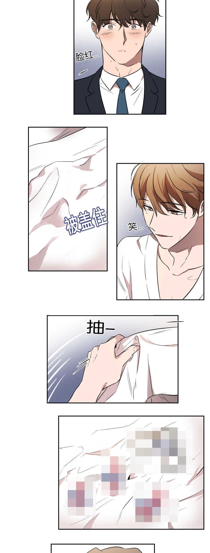 第38章：你想玩吗