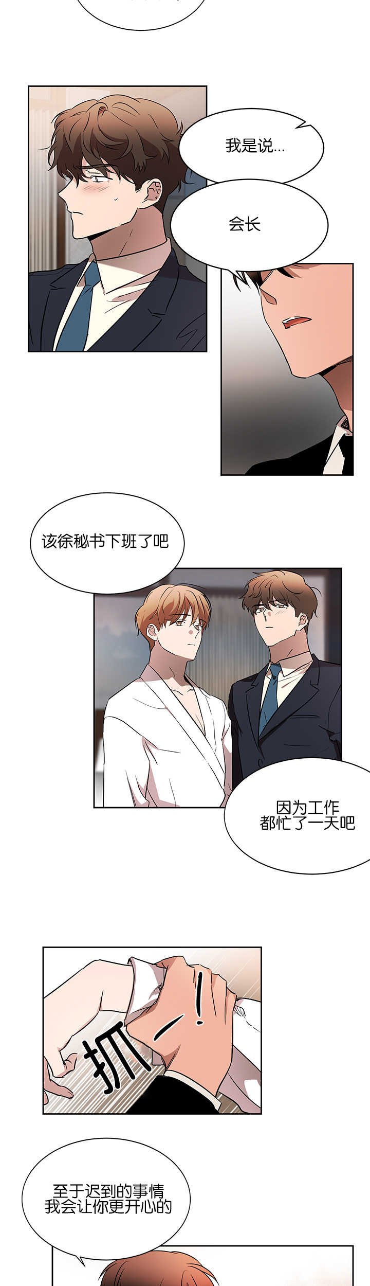 第39章：会更开心