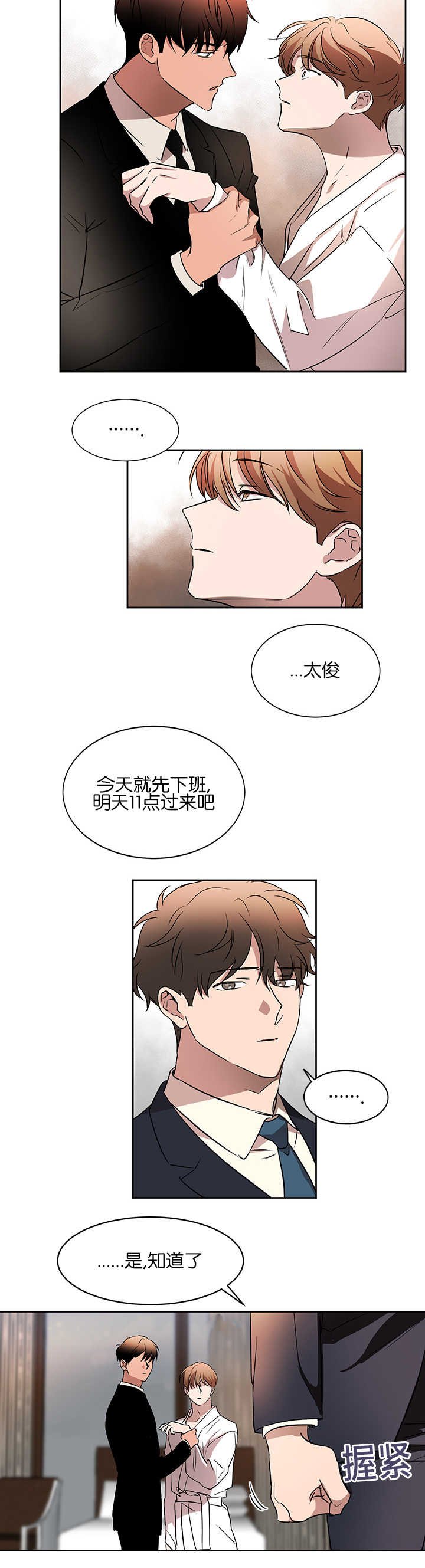 第39章：会更开心