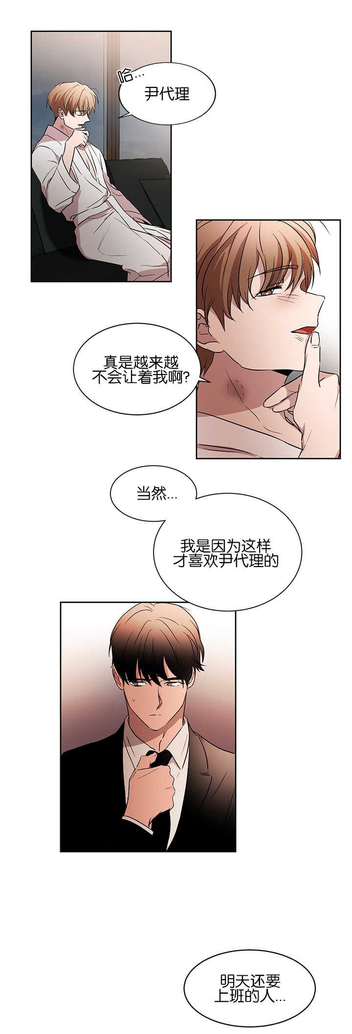 第39章：会更开心