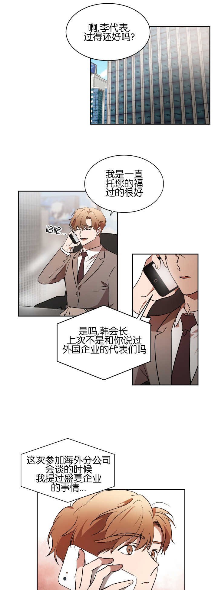 第39章：会更开心