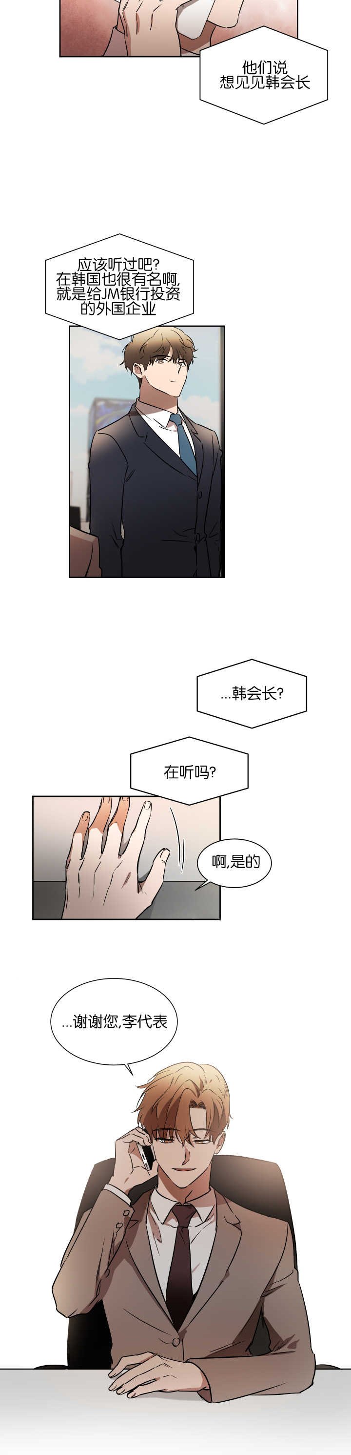 第39章：会更开心