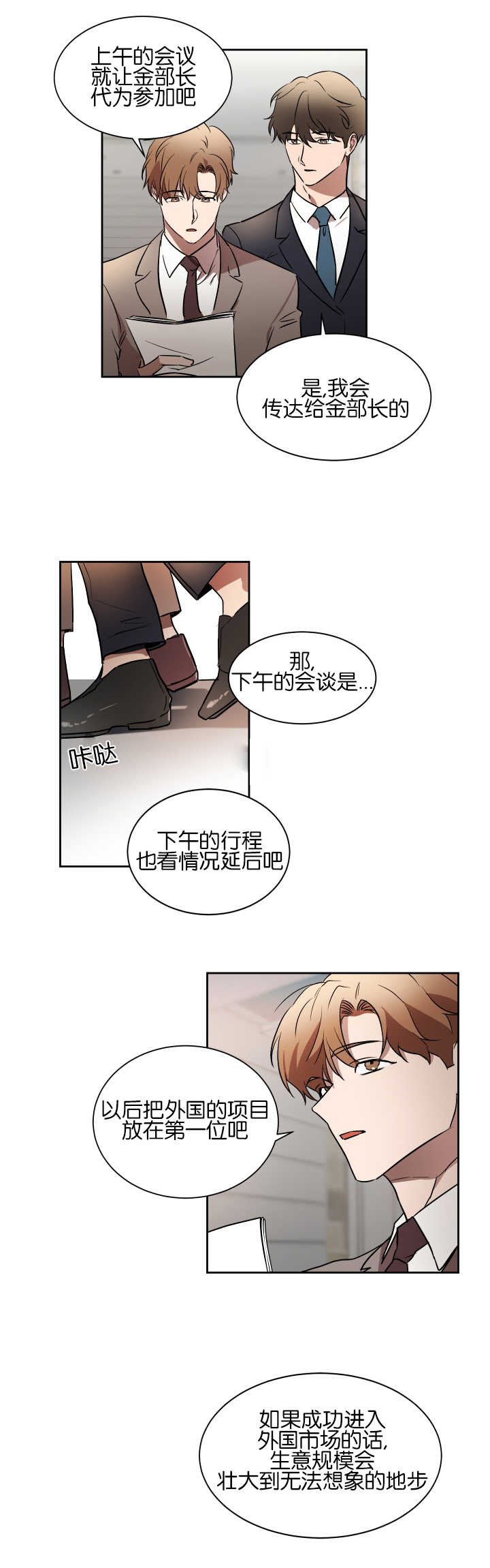 第39章：会更开心