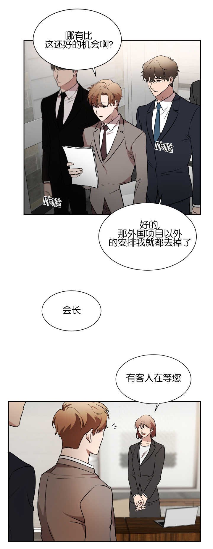 第39章：会更开心