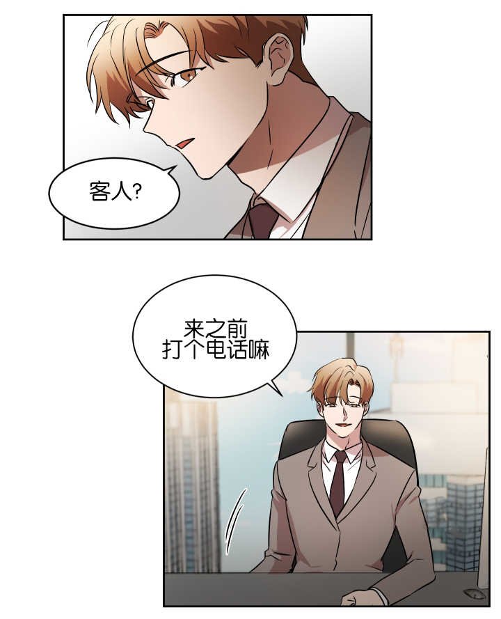 第40章：什么目的
