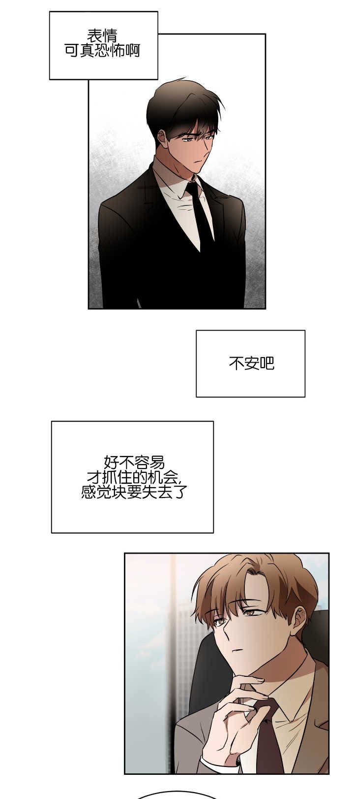 第40章：什么目的