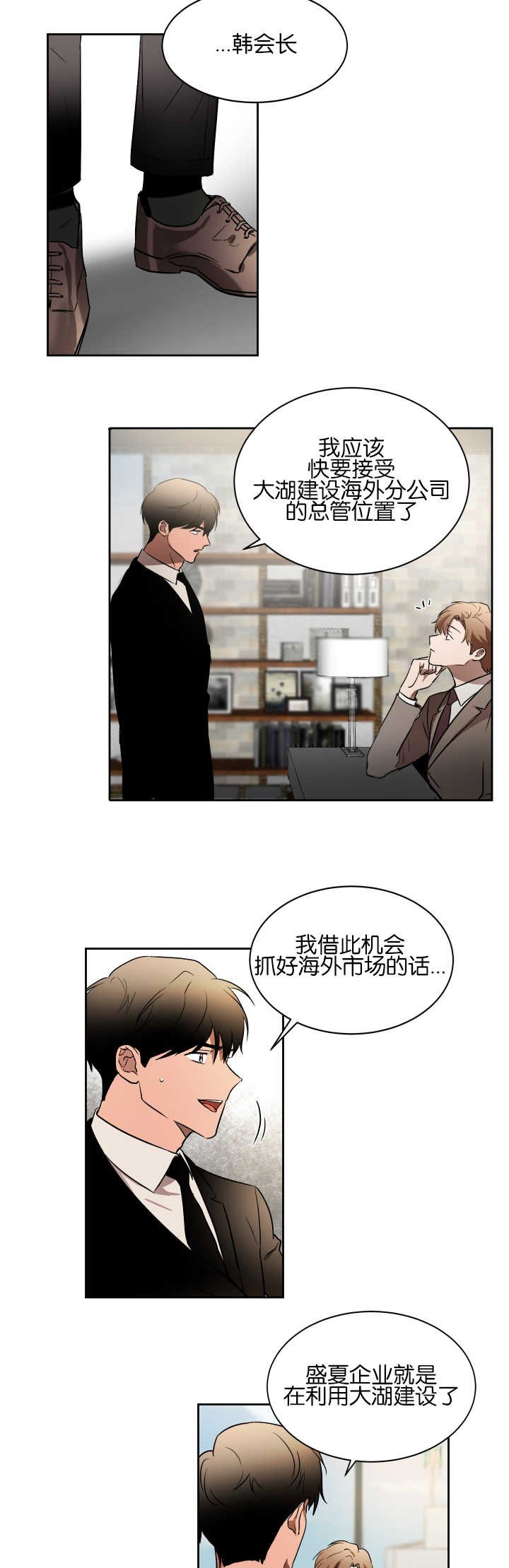 第40章：什么目的