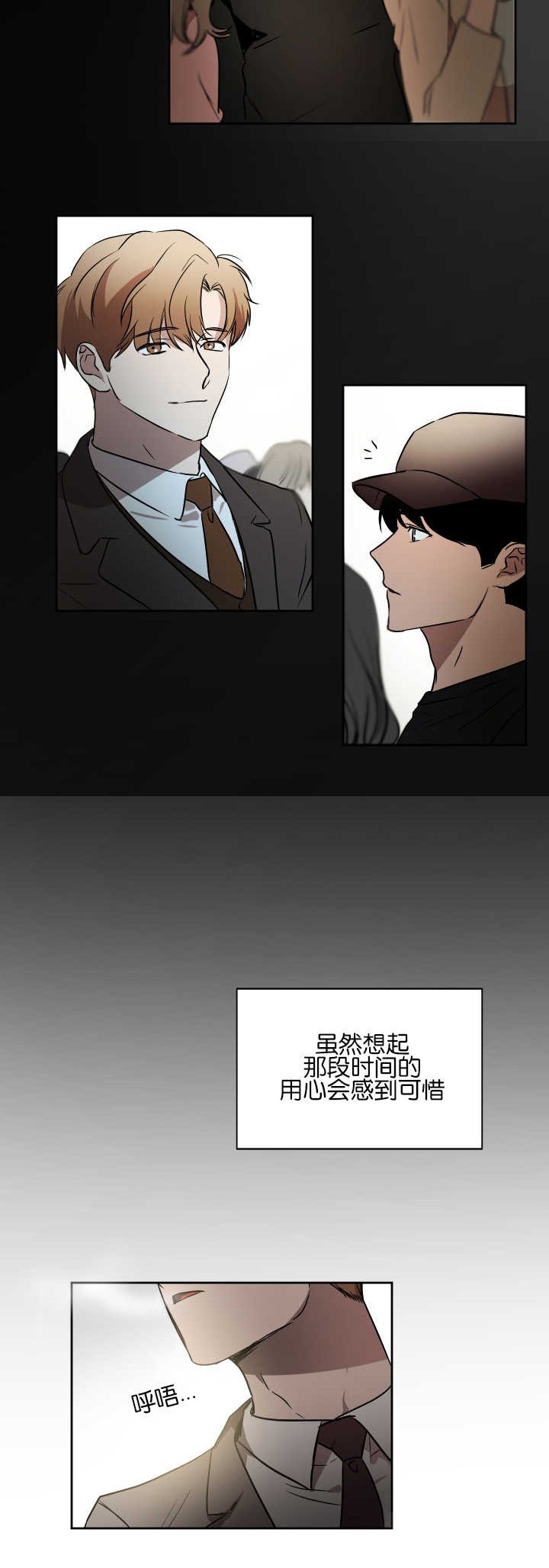 第41章：会缠上来