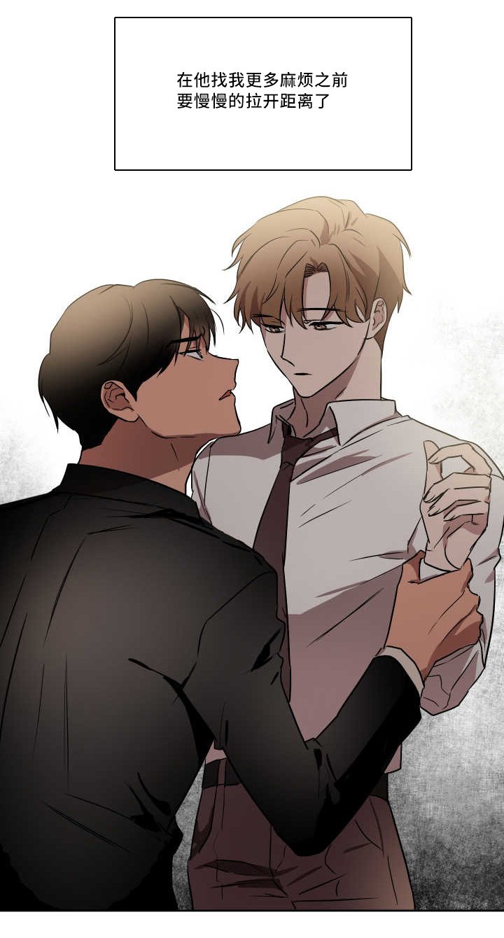 第41章：会缠上来