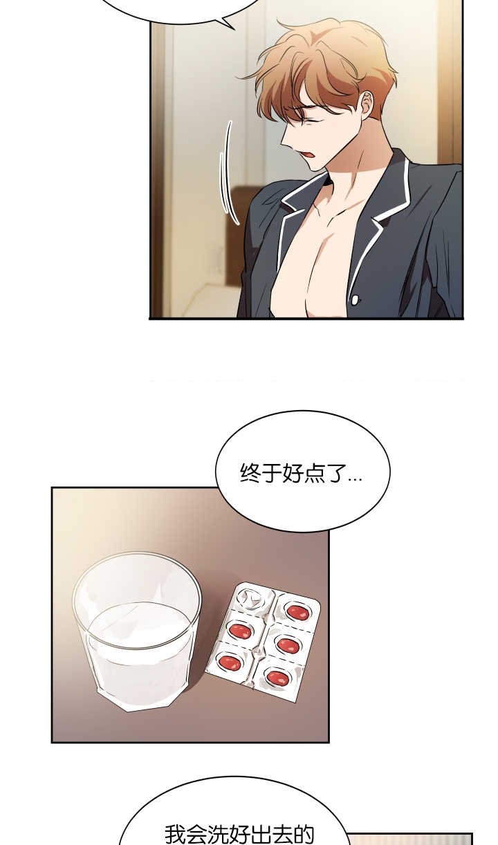 第41章：会缠上来