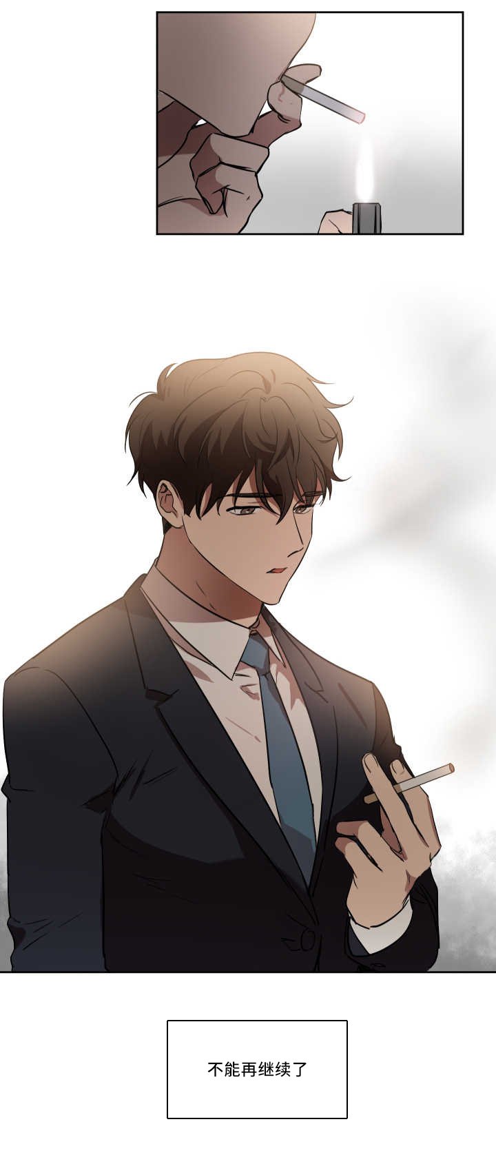 第42章：机会难得