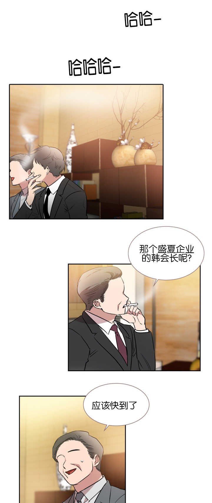 第42章：机会难得