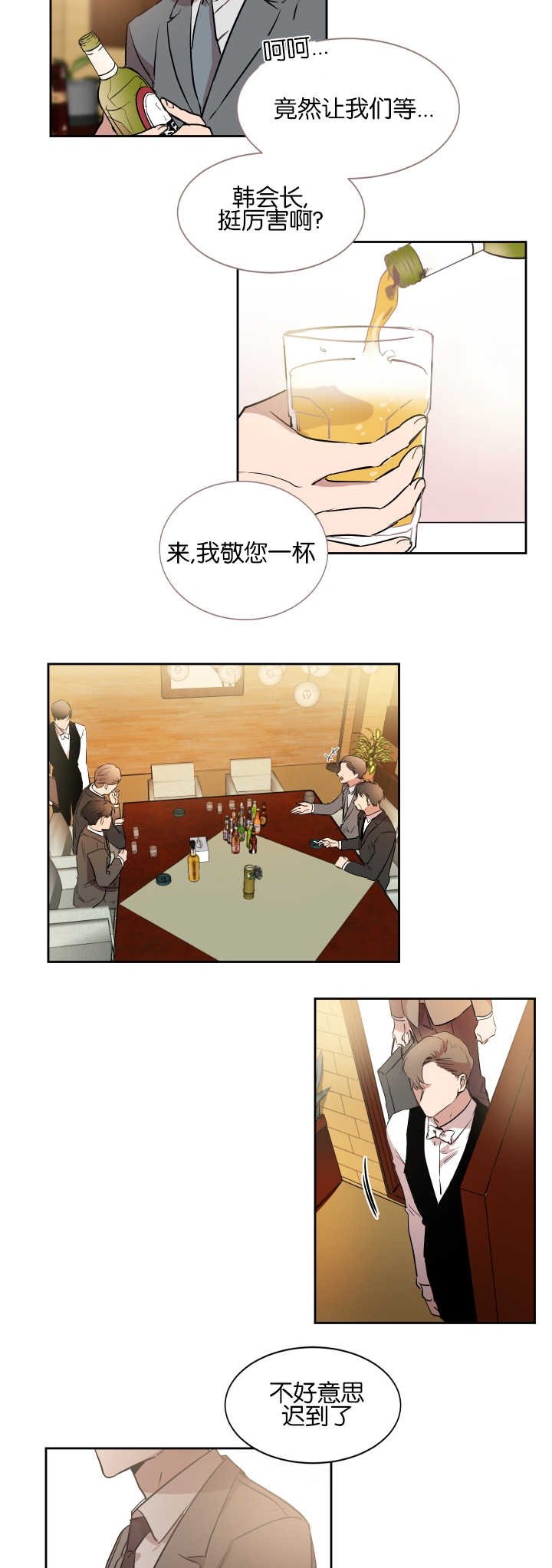 第42章：机会难得