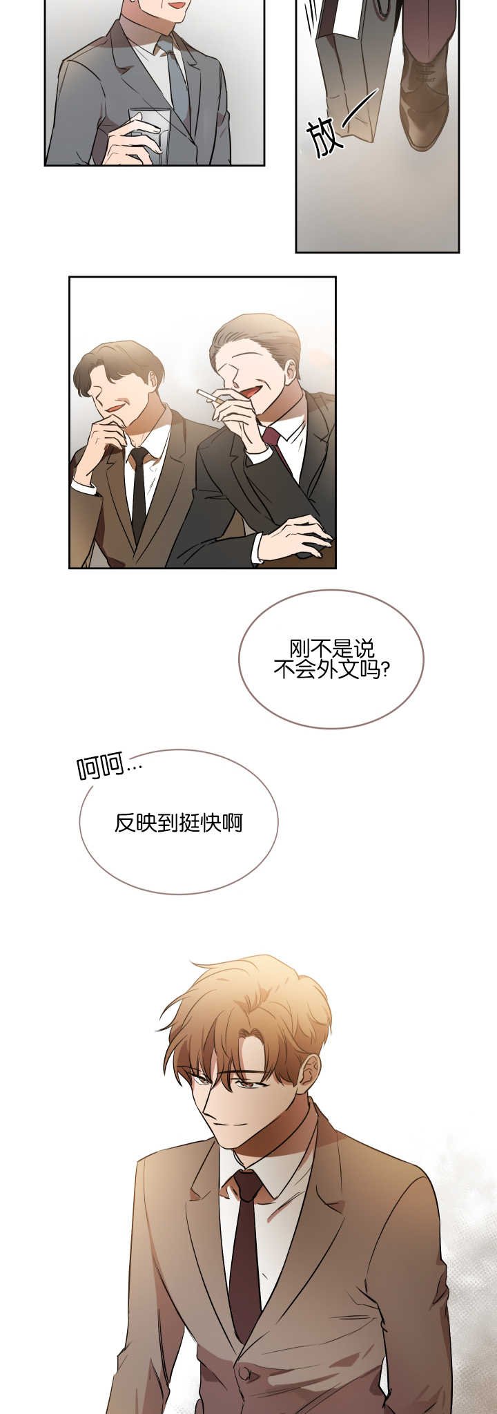 第42章：机会难得