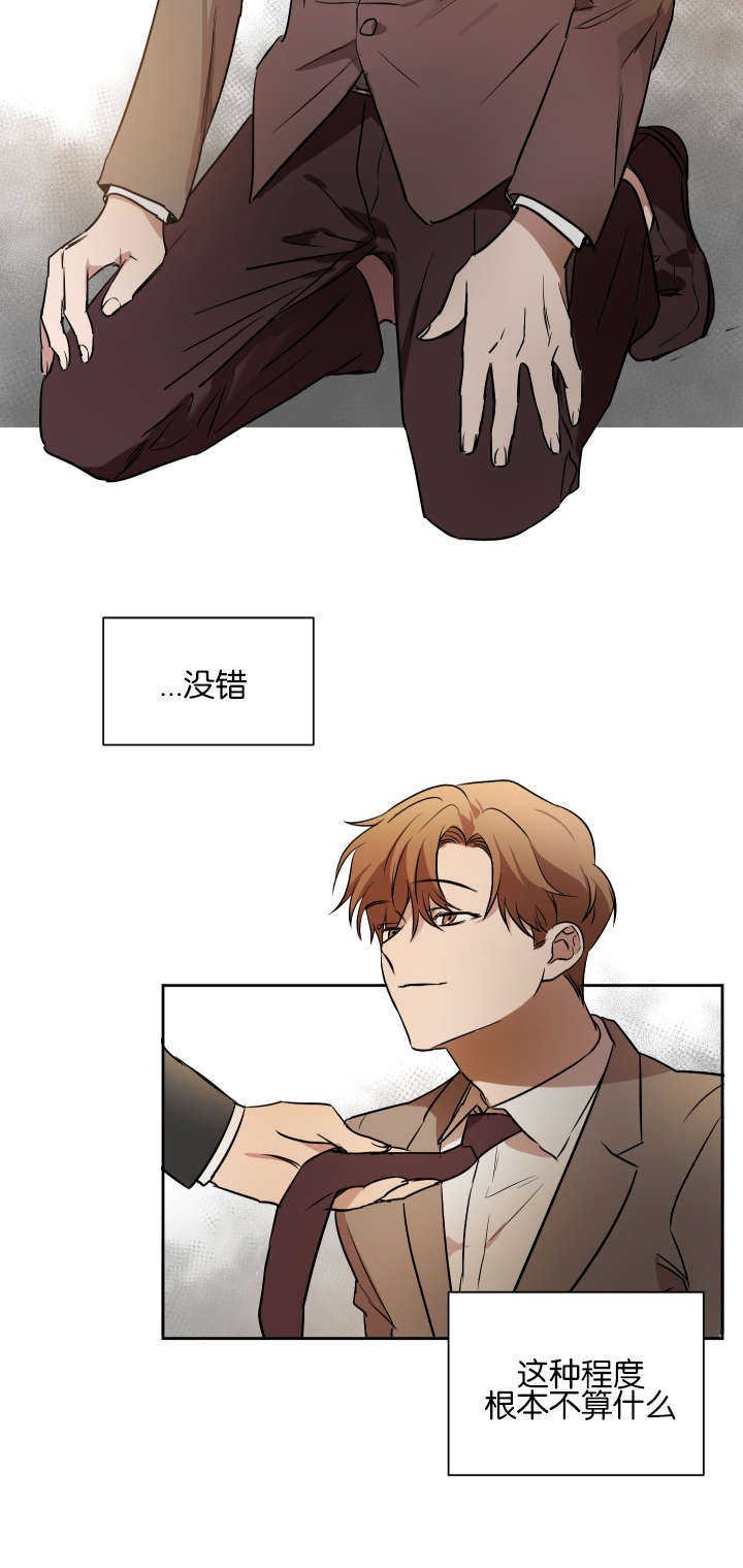 第42章：机会难得
