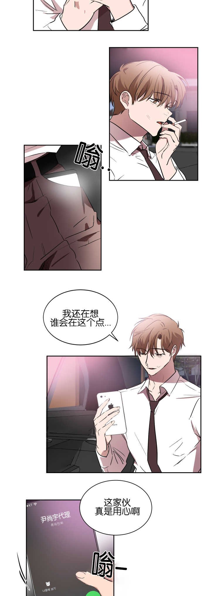 第43章：为了合同