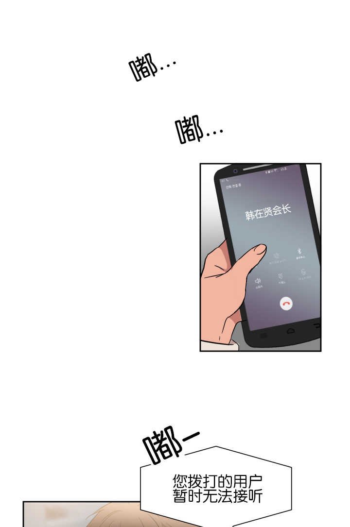 第43章：为了合同