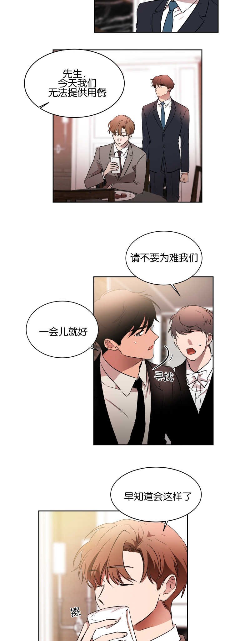 第44章：挺有毅力