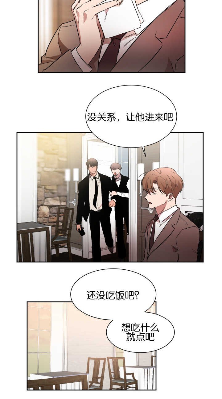 第44章：挺有毅力
