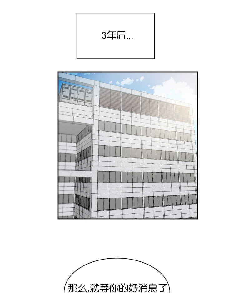 第45章：觉得有趣