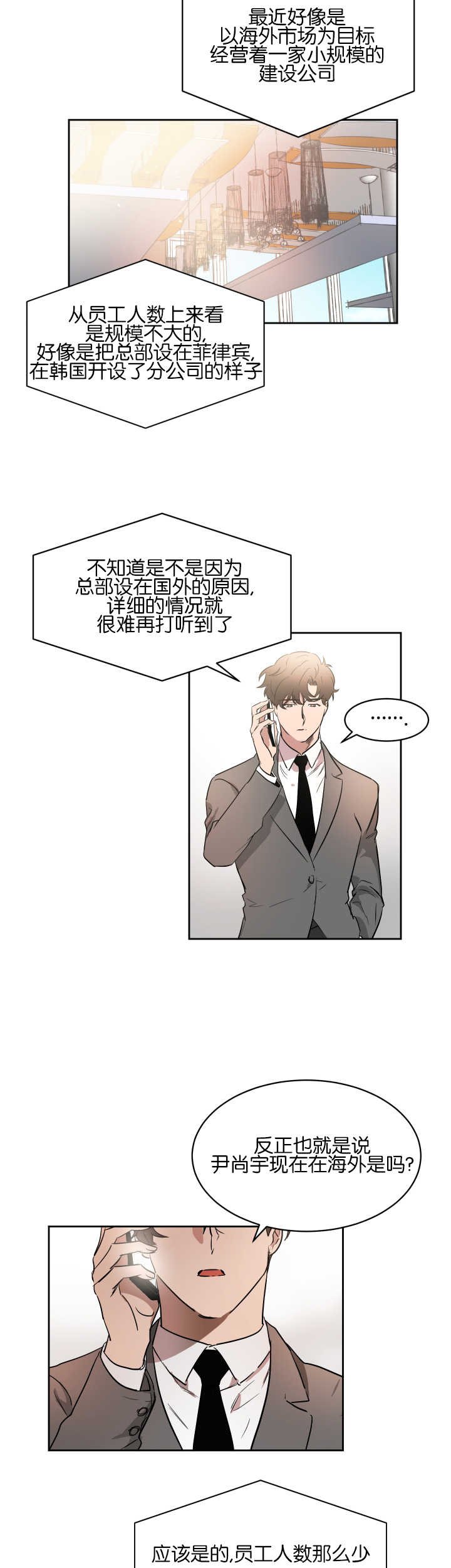 第46章：让人在意