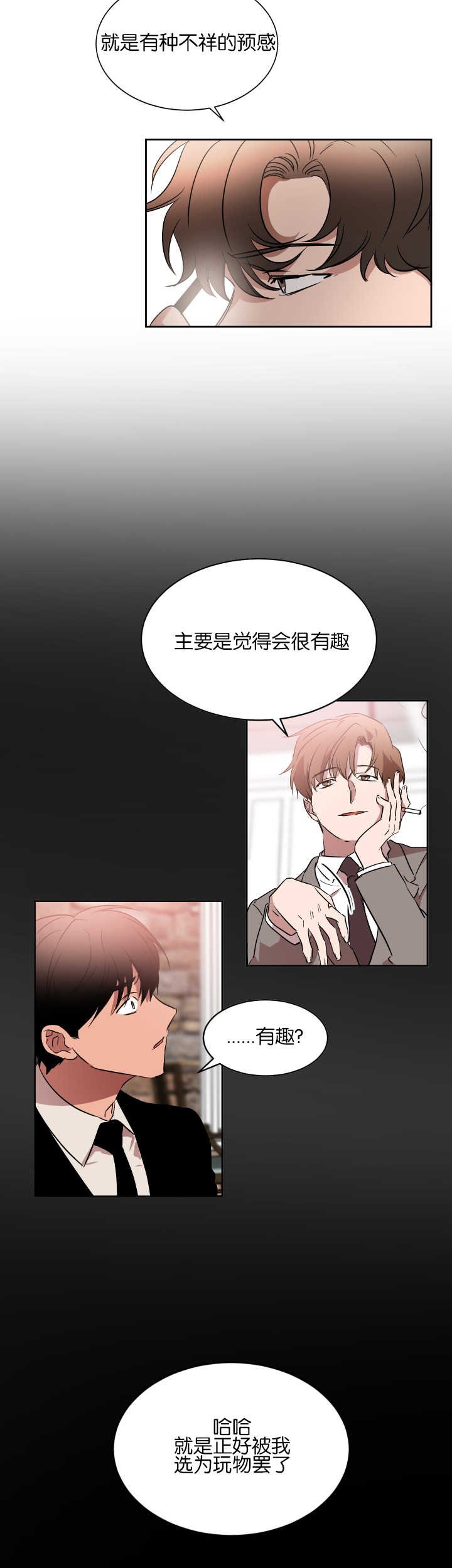 第46章：让人在意