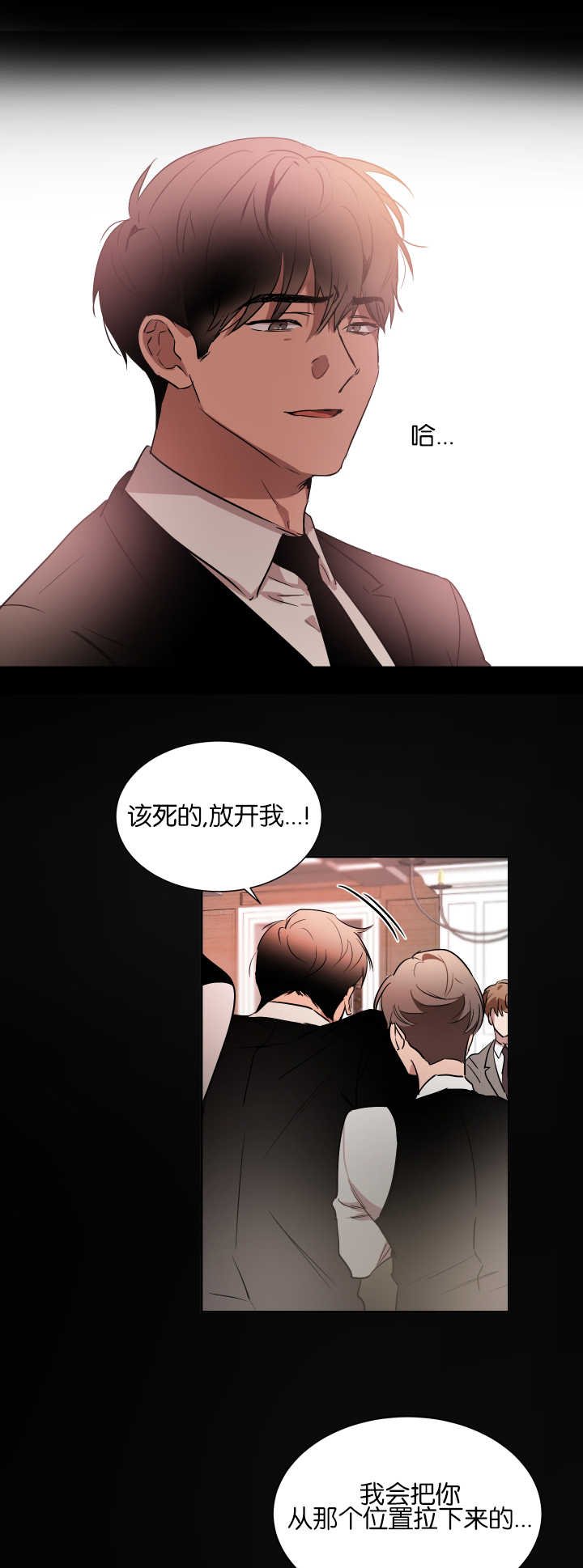 第46章：让人在意
