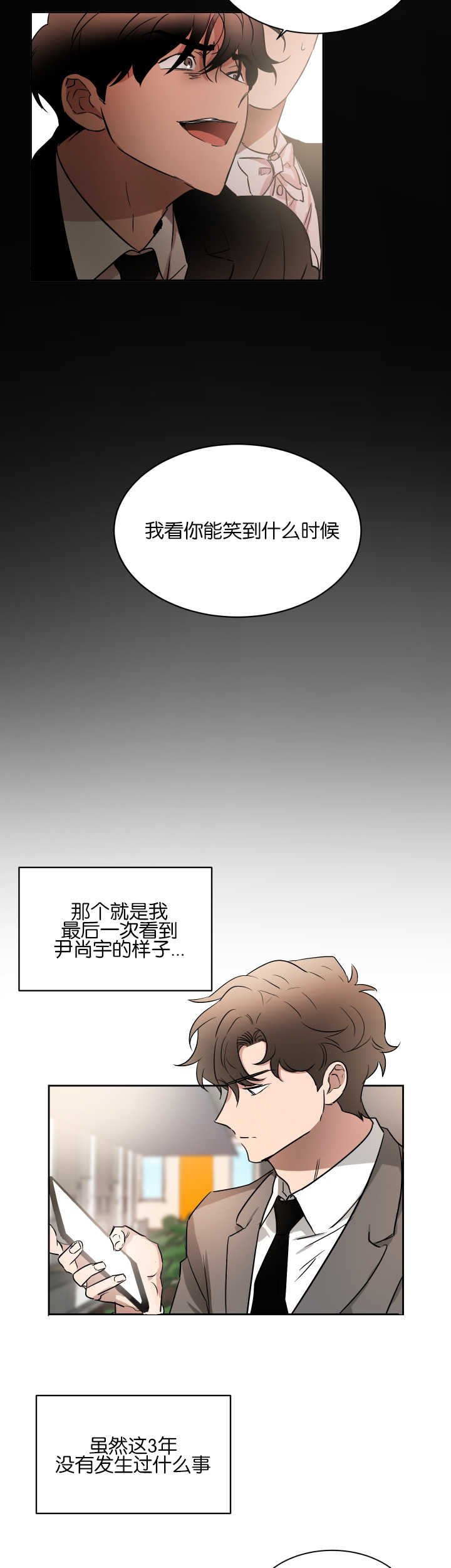 第46章：让人在意