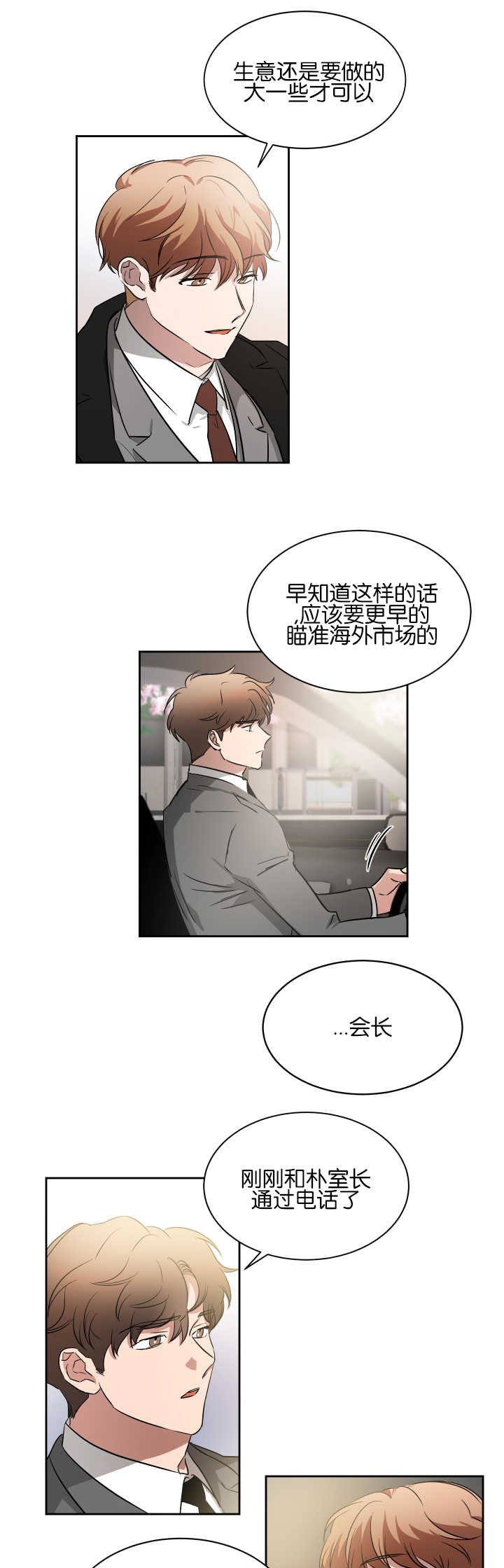 第46章：让人在意
