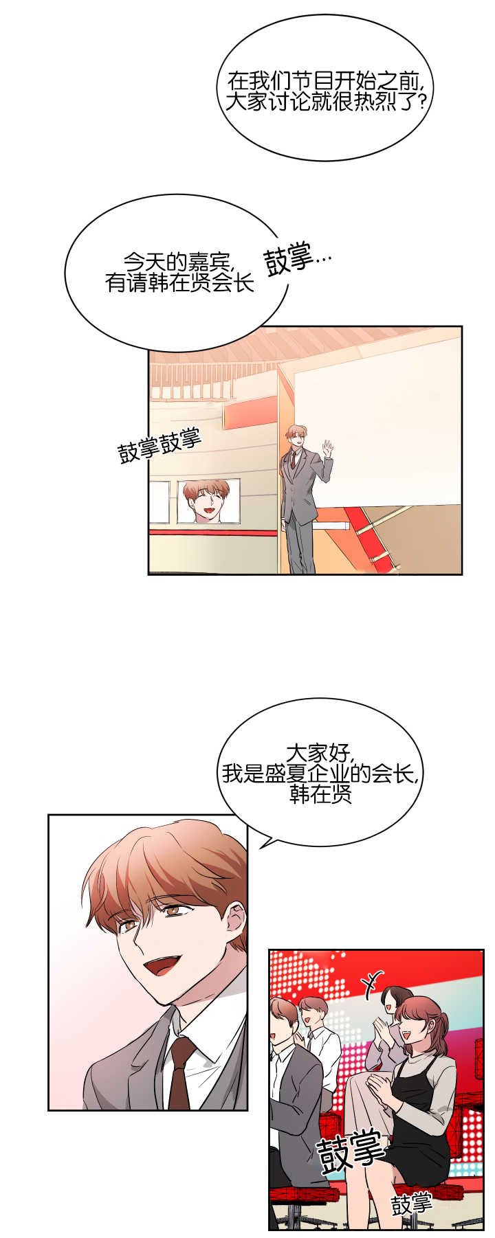 第47章：好好照顾