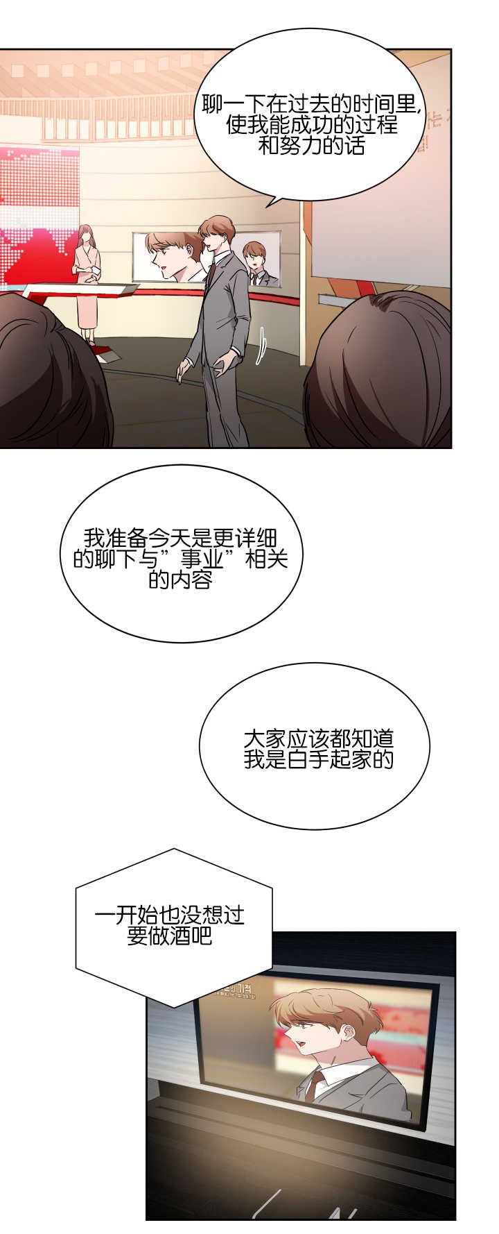 第47章：好好照顾