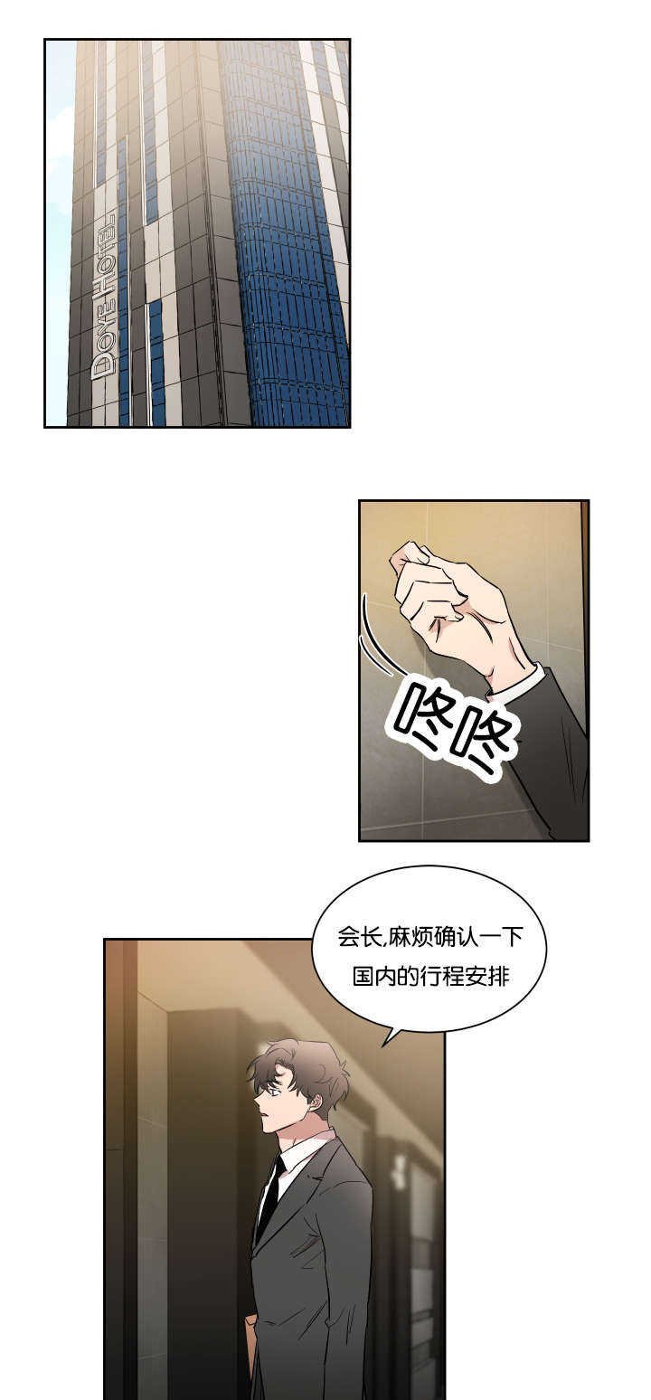 第47章：好好照顾
