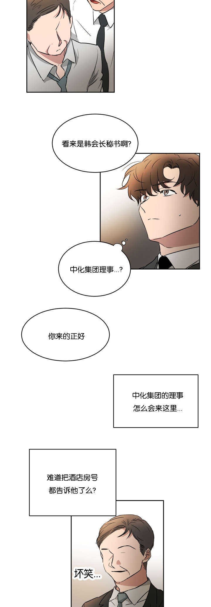第47章：好好照顾