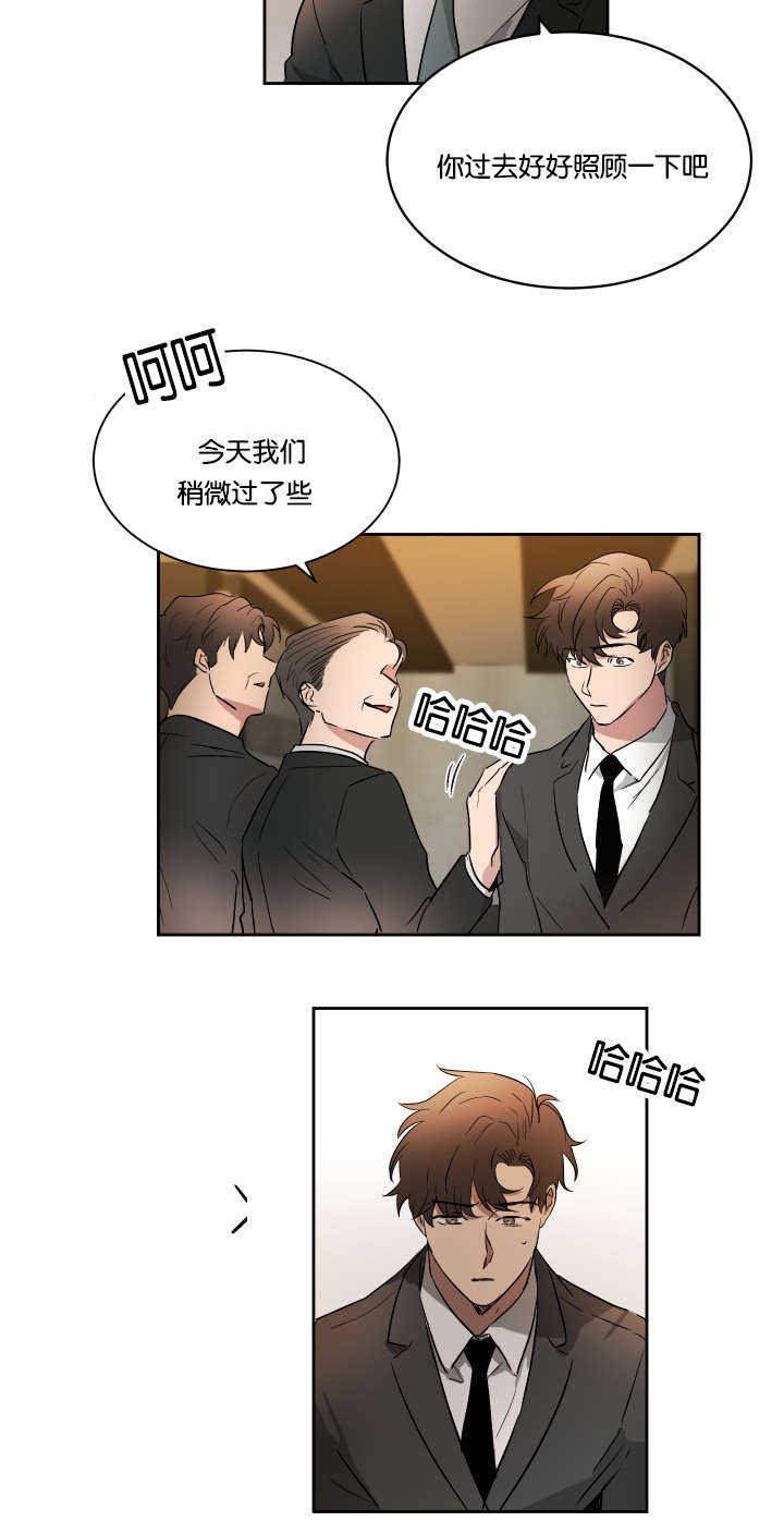 第47章：好好照顾