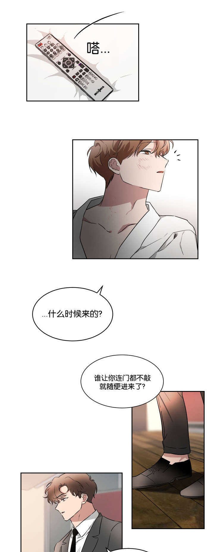 第48章：你来帮我