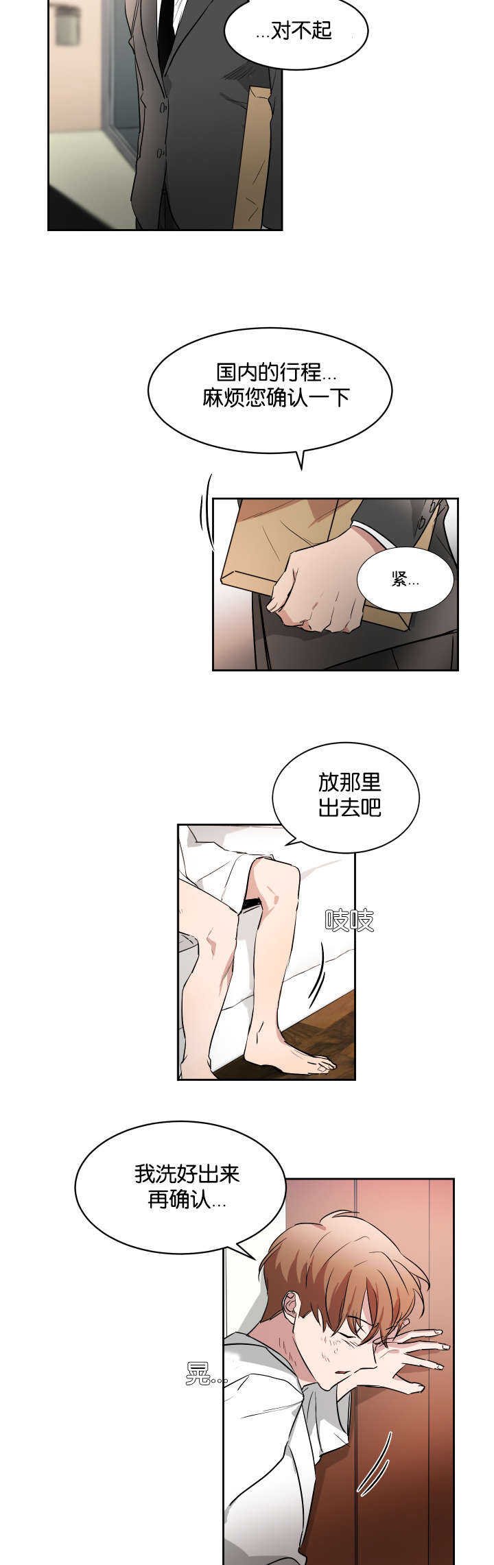 第48章：你来帮我